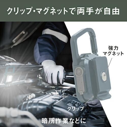 musashi 充電式スーパーフラッシュライト6Wグレイッシュブルー ( COB-WL006GB ) |  | 08