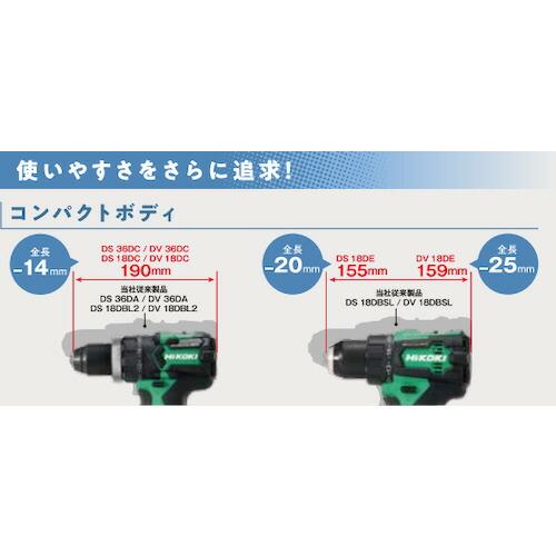 HiKOKI 18Vコードレス振動ドライバドリル ハイパワータイプ 本体のみ ( DV18DC-NN ) |  | 01