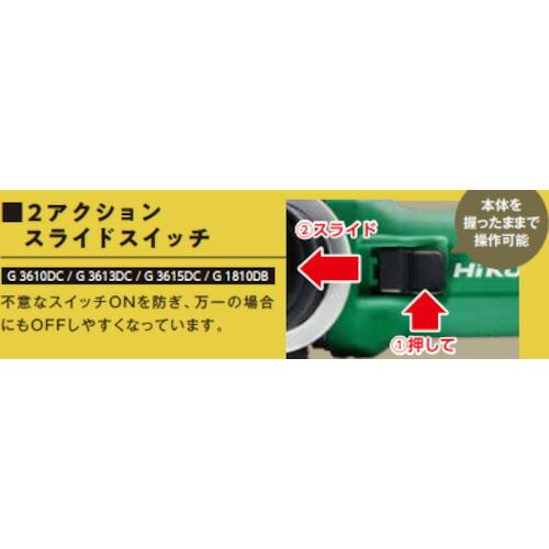 HiKOKI コードレスディスクグラインダ 18V ブレーキ付 100mm 新マルチボルトセット品   ( G1810DB-2XPZ ) |  | 01