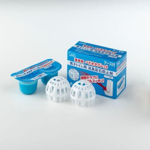 【SALE価格】エステー 尿石防止剤 バイオタブレットケース付き ( 12141 ) | 