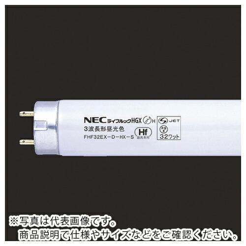 HotaluX 3波長Hf蛍光ランプ ( FHF32EX-D-HX-S ) (25個セット) (株)ホタルクス | 