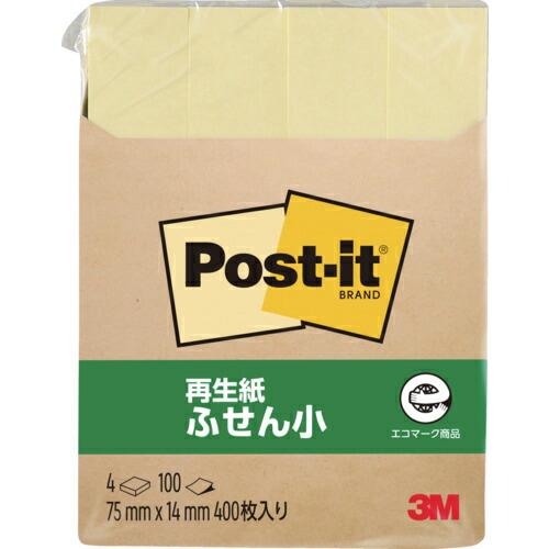 【SALE価格】3M ポスト・イット 75X14mm 100枚X4パッド イエロー (400枚) ( 560RP-Y ) スリーエム ジャパン(株)文具・オフィス事業部 | 