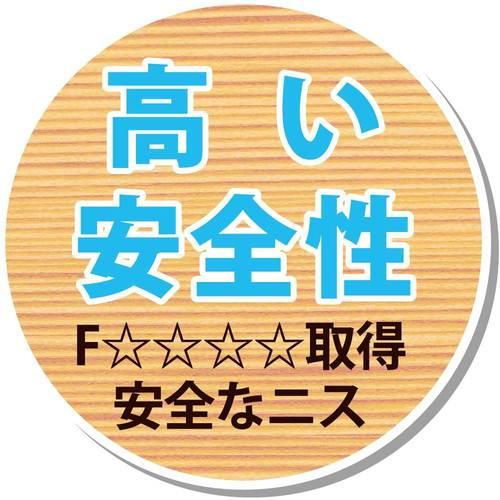 KANSAI 水性ウレタン着色ニス 300ML ブラック ( 774-107-300 )【12本セット】 |  | 03