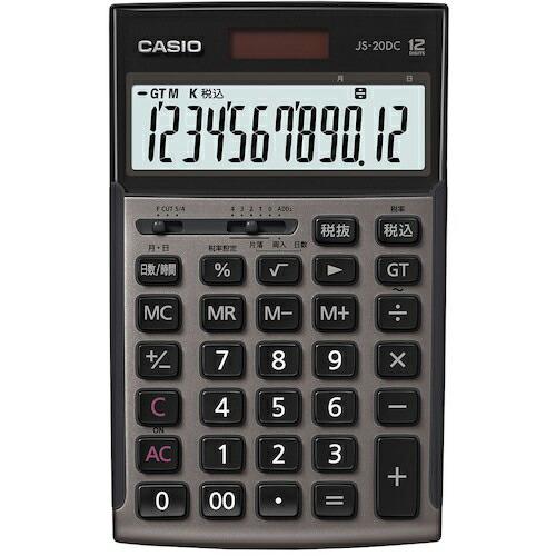 カシオ 本格実務電卓 グレージュブラウン ( JS-20DC-GB-N ) | 