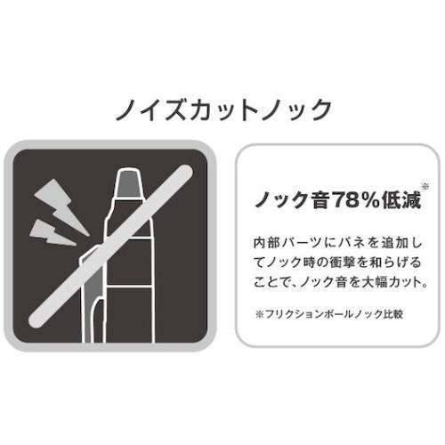 パイロット 消せるボールペン フリクションボールノックゾーン オールタイムブラック 0.5mm ( LFBKZ-50EF-AB ) |  | 03