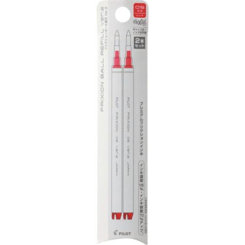 パイロット フリクションボールノック用レフィル 0.5mm レッド ( LFBKRF50EF-2R ) | 