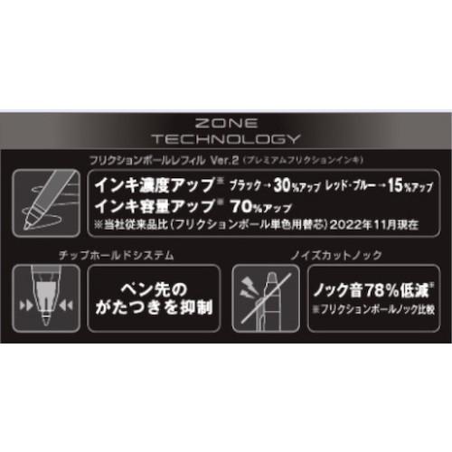 パイロット フリクションボールノック用レフィル 0.5mm ブルー ( LFBKRF50EF-2L ) |  | 02