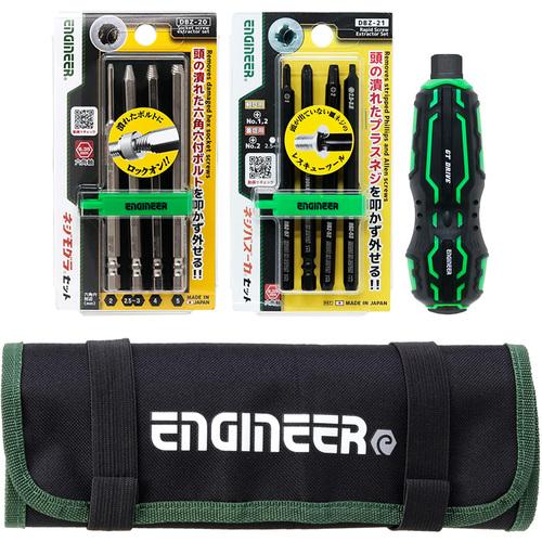 ENGINEER 合体工具 4点セット ( DXZ-03 ) (株)エンジニア | 
