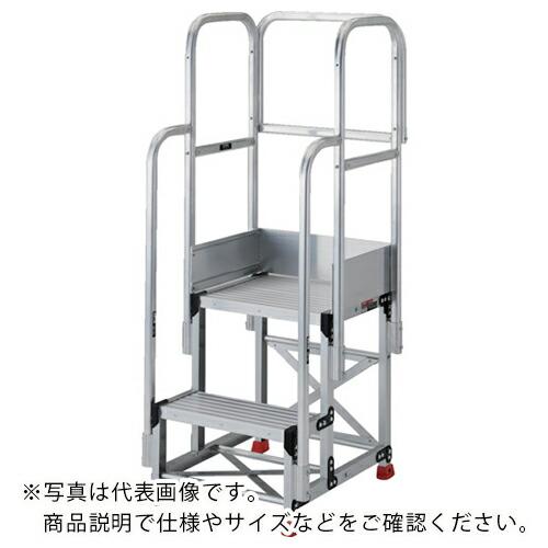 TRUSCO アルミ製作業用踏台 2段 高さ0.6m 天板寸法1000×400 段高300mm フルセット手すり付き ( TSF-2106-TF300 ) | 