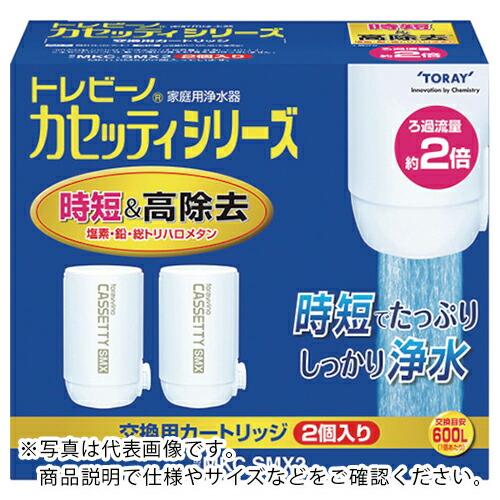 トレビーノ カセッティシリーズ時短&高除去タイプ2個入り ( MKCSMX2 ) 東レインターナショナル(株)ライフグッズ | 