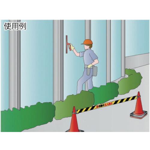Reelex ( 中発販売 ) バリアリールminiポータブル「作業中