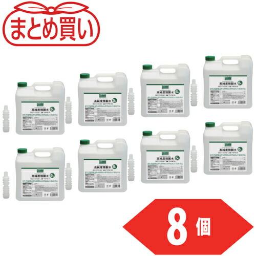 TRUSCO まとめ買い 高純度精製水 5L 8個入 ( THPW05-8P ) | 