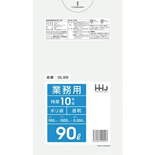 ハウスホールド ポリ袋 90L透明 10枚 0.050  ( GL98 ) ハウスホールドジャパン(株) | 