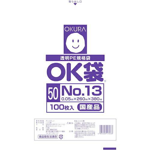 オークラ OK袋 0.05mm 13号 ( OK (50)13 ) | 
