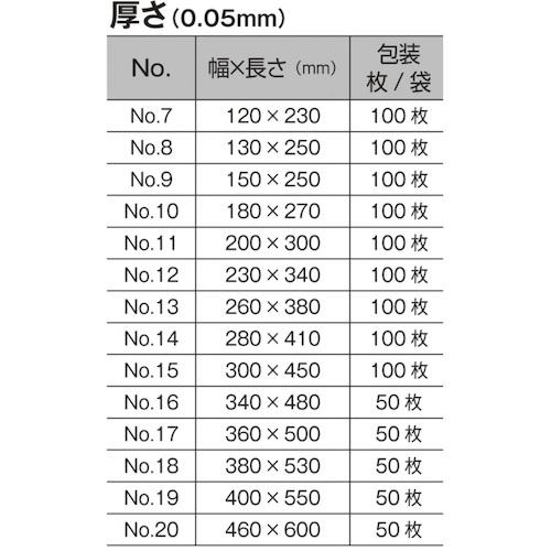 オークラ OK袋 0.05mm 13号 ( OK (50)13 ) |  | 02
