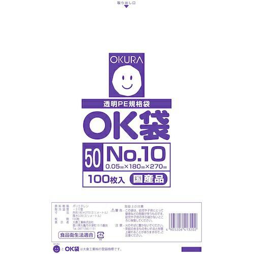オークラ OK袋 0.05mm 10号 ( OK (50)10 ) | 