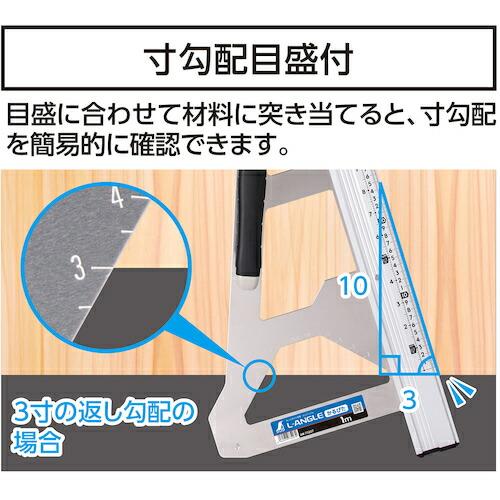 シンワ 丸ノコガイド定規 エルアングル かるぴた 1m 併用目盛 ( 73207 ) |  | 03