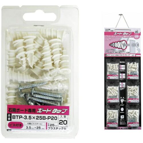 サンコー テクノ ボードタップ ビス付台紙 ( BTP3.5X25B P20 ) (6袋セット) サンコーテクノ(株) (メーカー取寄) | 