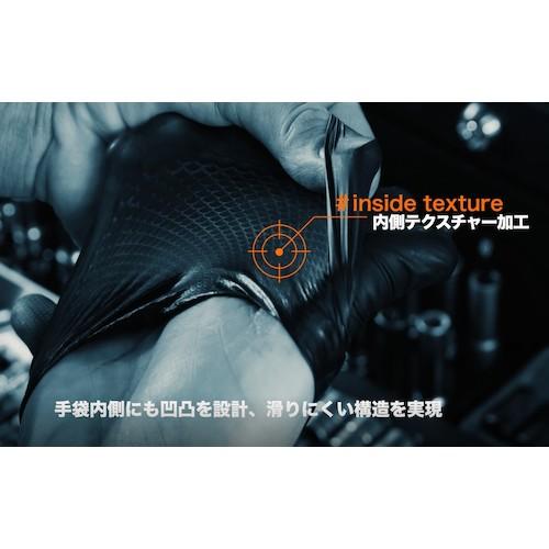 ハラダ グリッパーズグローブ ブラック L(50枚入) ( 37002-104 ) 原田産業(株) |  | 05