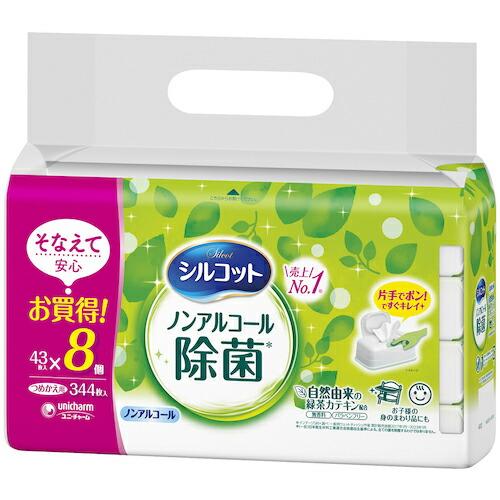 ユニ・チャーム シルコットノンアルコール除菌ウェットティッシュ 詰替43枚X8個入 ( 460045 ) | 