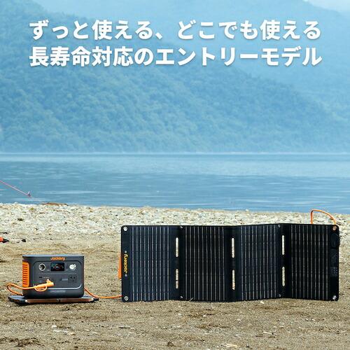Jackery Solar Generator 300Plus