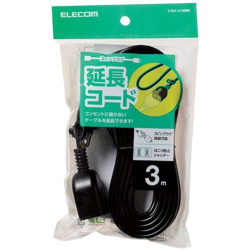 ELECOM 延長タップ スタンダード ホコリ防止シャッター付 3.0m ブラック ( T-X01-2130BK ) エレコム(株) (メーカー取寄) |  | 01