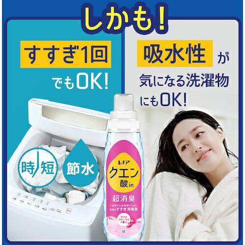 P&G レノア クエン酸in 超消臭 すすぎ消臭剤 クリアフローラル 超特大 詰め替え 1080mL ( 411607 ) |  | 03