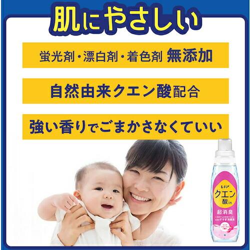 P&G レノア クエン酸in 超消臭 すすぎ消臭剤 クリアフローラル 超特大 詰め替え 1080mL ( 411607 ) |  | 04
