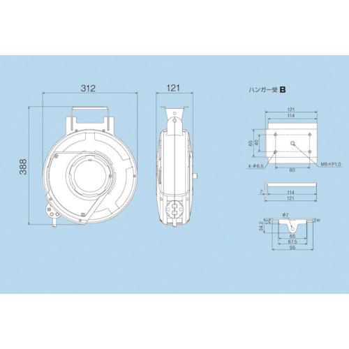 ハタヤ 取付型自動巻取エアリール エヤーマック[[R2]] ソフトホース6.5×10 ストッパーフリー ( ADS2F102 ) (株)ハタヤリミテッド (メーカー取寄) |  | 05