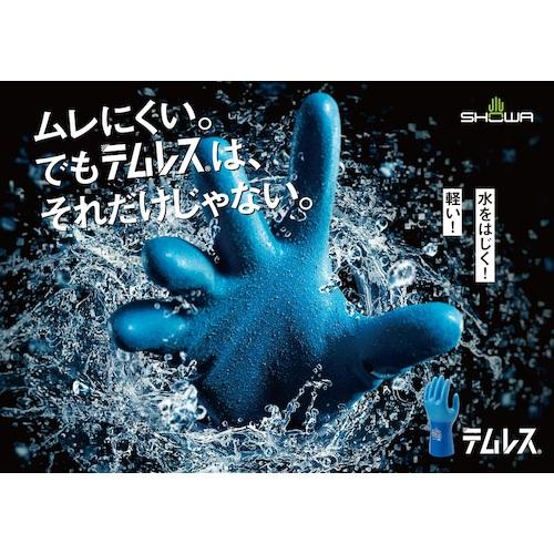 SHOWA ポリウレタン手袋 NO281 テムレス オリーブグリーン Lサイズ  ( NO281-L-OG ) |  | 03