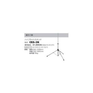 ハタヤ ( ハタヤリミテッド )　２００Ｗ　ＬＥＤ投光器　ＴＨＬ ( THL2005KD )_5
