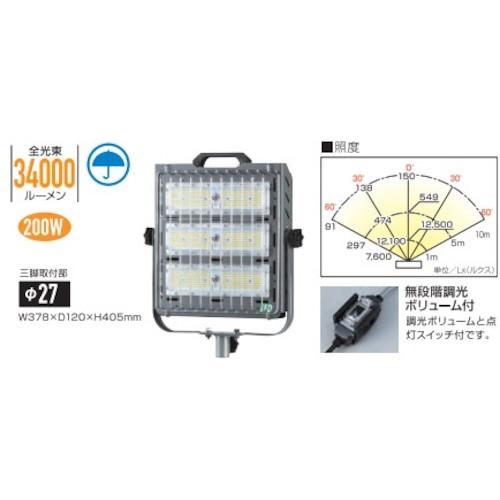 ハタヤ ( ハタヤリミテッド )　２００Ｗ　ＬＥＤ投光器　ＴＨＬ ( THL2005KD )_7