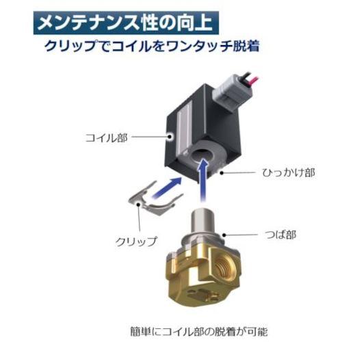 ＣＫＤ　直動式２ポート電磁弁（マルチフィット［［Ｒ上］］） ( FFB-5108A5P3E3-P ) |  | 03