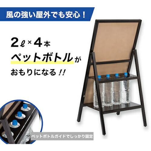 ASKA 転倒防止スタンドボード 片面 L  ( BB043 ) (株)アスカ (メーカー取寄) |  | 01