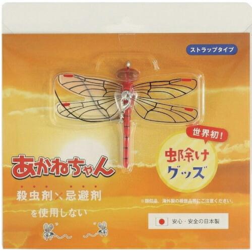 SHIROKUMA あかねちゃん ストラップタイプ  ( Z-TB-4 ) (株)シロクマ (メーカー取寄) | 