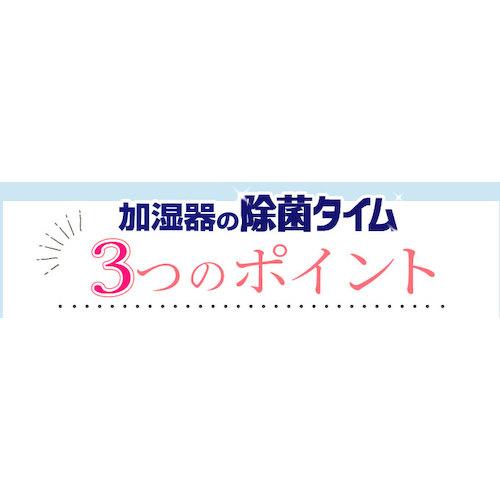UYEKI 加湿器の除菌タイム液体タイプ500mL ( 054004 ) |  | 01