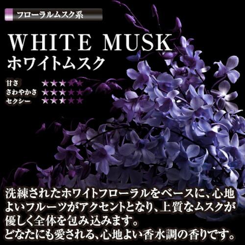 Carmate ブラング ブースター ホワイトムスク ( G631 ) |  | 01