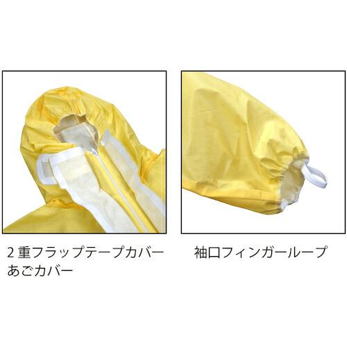 日光物産 バリアーマン C8050 ( C8050 M ) |  | 01