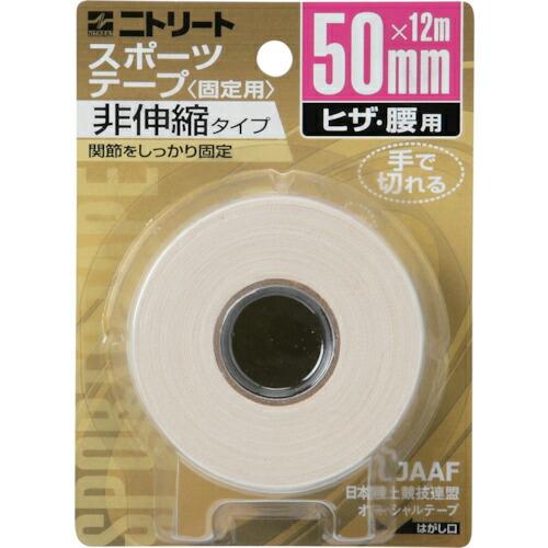 ニトムズ ニトリートCBブリスターパック50mmX12m ( CB50BP ) | 
