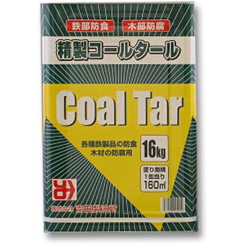 吉田製油所 コールタール 16KG ( 00214 ) (株)吉田製油所 | 