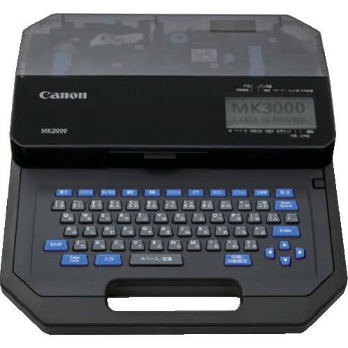 キヤノン ケーブルIDプリンター  ( MK3000 ) |  | 01