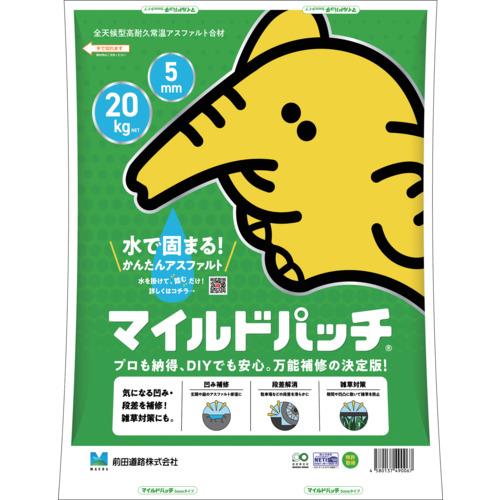 前田道路 高耐久常温合材 マイルドパッチ（5mm）20kg袋