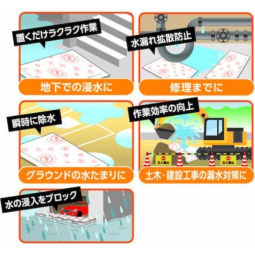 防災人 ( 第一衛材 ) 水たまり吸水シート BLOCK20（10枚入