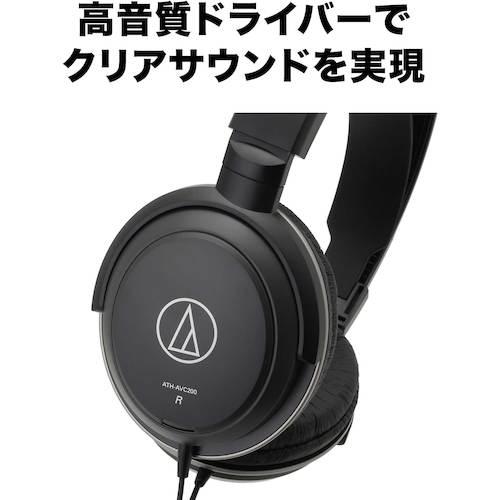 オーディオテクニカ ダイナミックヘッドホン ( ATH-AVC200 ) |  | 02