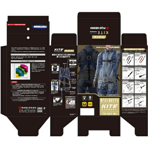 TSUYORON KITEハーネス ハーネス本体のみ 青 Lサイズ  ( TH-521-OT-BL-L-BX ) 藤井電工(株) |  | 10