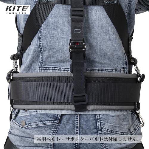 TSUYORON KITEハーネス ハーネス本体のみ 青 Lサイズ  ( TH-521-OT-BL-L-BX ) 藤井電工(株) |  | 11