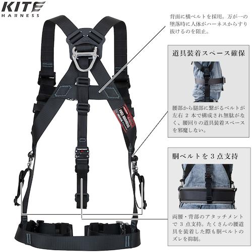 TSUYORON KITEハーネス ハーネス本体のみ 黒 Mサイズ  ( TH-521-OT-BLK-M-BX ) 藤井電工(株) |  | 07