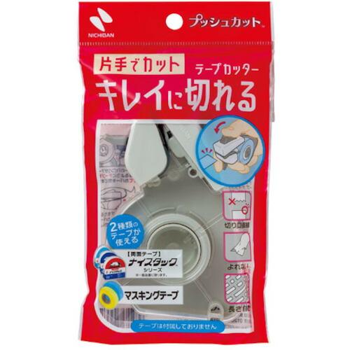 ニチバン テープカッター プッシュカット ホワイト ( TC-15P ) ニチバン(株) |  | 15