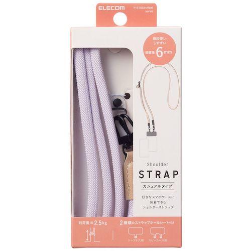 ELECOM スマホショルダーストラップ ストラップホールシート付属 丸紐タイプ 6mm ラベンダー ( P-STSDH2R06PU ) |  | 01