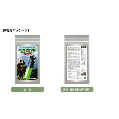 グリーンクロス　マウンテンマーカＳＯＳ ( 6300046353 ) (メーカー取寄)